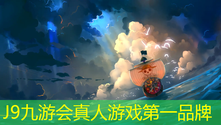 J9九游会真人游戏第一品牌：济南塑胶跑道材料系列施工流程