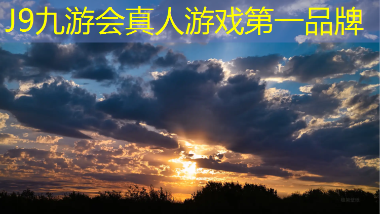 J9九游会官网：习水塑胶跑道费用