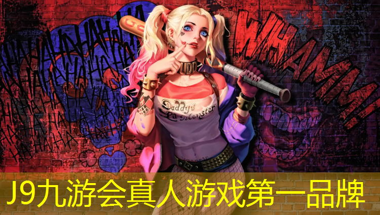 J9九游会官网：大王塑胶跑道
