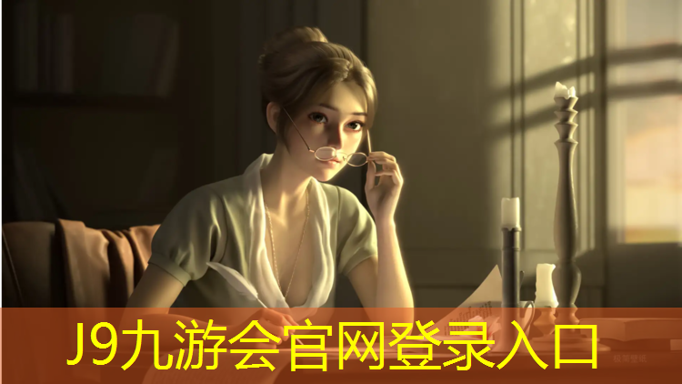 J9九游会真人游戏第一品牌：塑胶跑道得摩擦系数