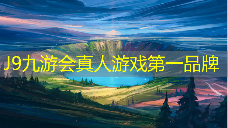 J9九游会官网登录入口：拉丝布体操垫