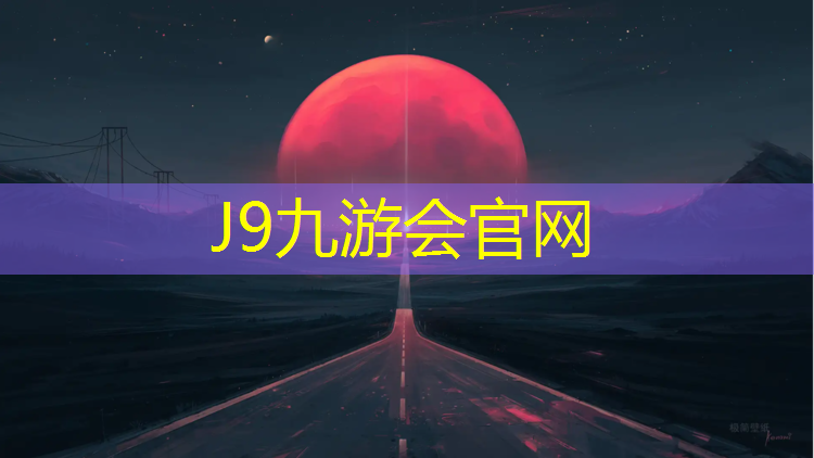 J9九游会官网：体操垫按压训练