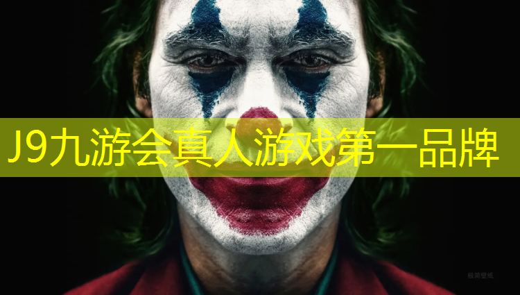 J9九游会真人游戏第一品牌：塑胶跑道强制执行标准时间