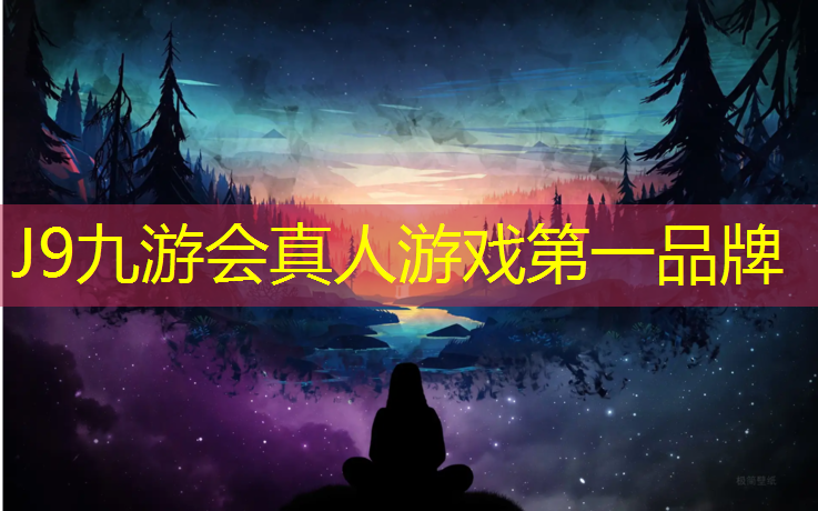 J9九游会官网登录入口：呼和浩特塑胶跑道价格