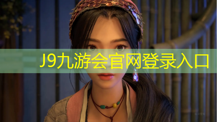 J9九游会官网：塑胶跑道表层喷涂