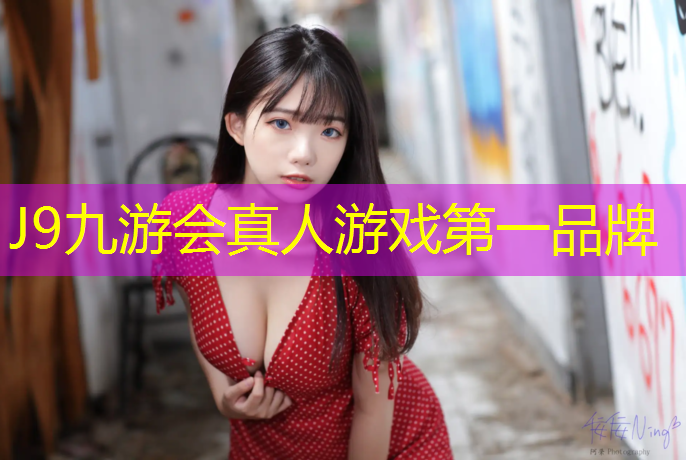 J9九游会真人游戏第一品牌：在室内吊着健身