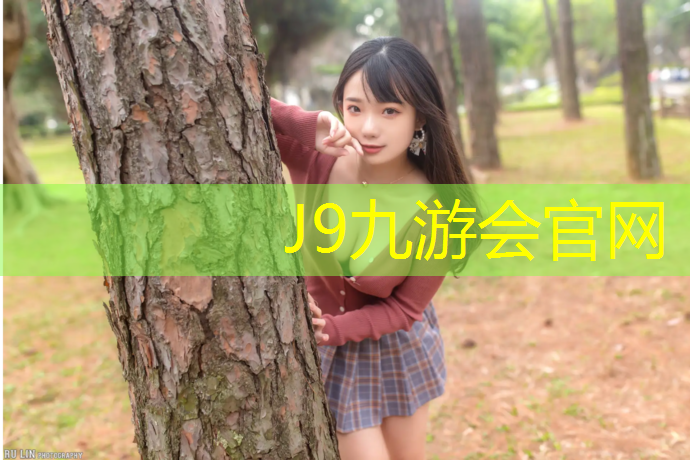 J9九游会真人游戏第一品牌：西藏透气型塑胶跑道施工