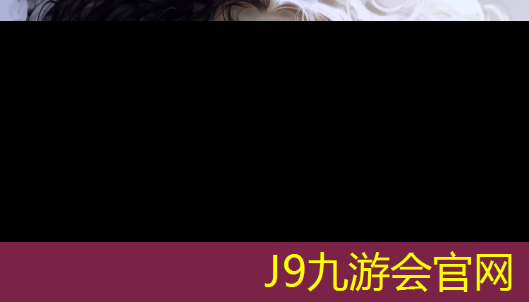 J9九游会真人游戏第一品牌：长治塑胶跑道型号尺寸图
