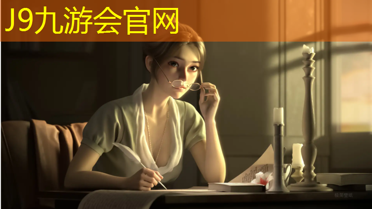 J9九游会官网登录入口：雅安防滑塑胶跑道