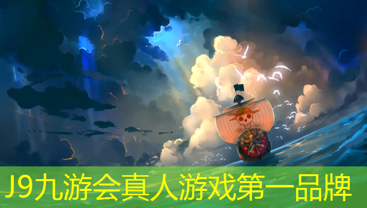 J9九游会官网登录入口：商丘学校塑胶跑道价格