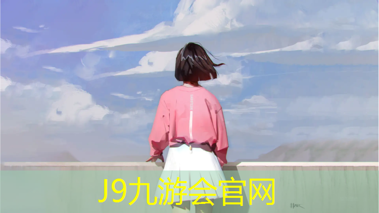 J9九游会官网：小区铺塑胶跑道还是石材