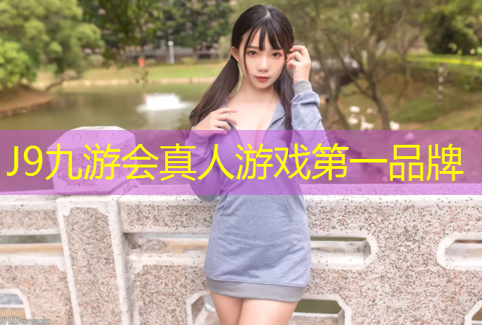 J9九游会真人游戏第一品牌：厦门塑胶跑道球场地板修理