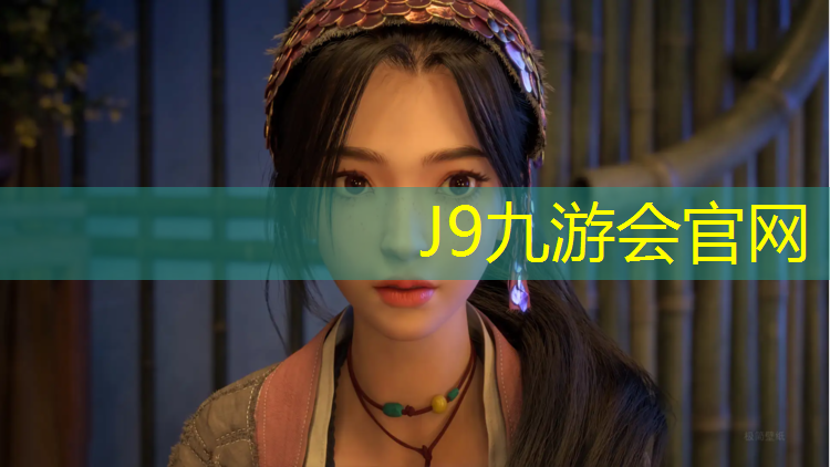 J9九游会官网登录入口：扬州塑胶跑道施工