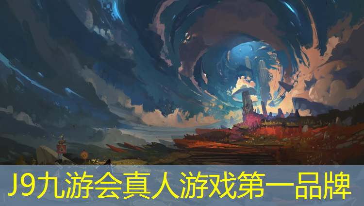 J9九游会真人游戏第一品牌：梁园区塑胶跑道在哪_