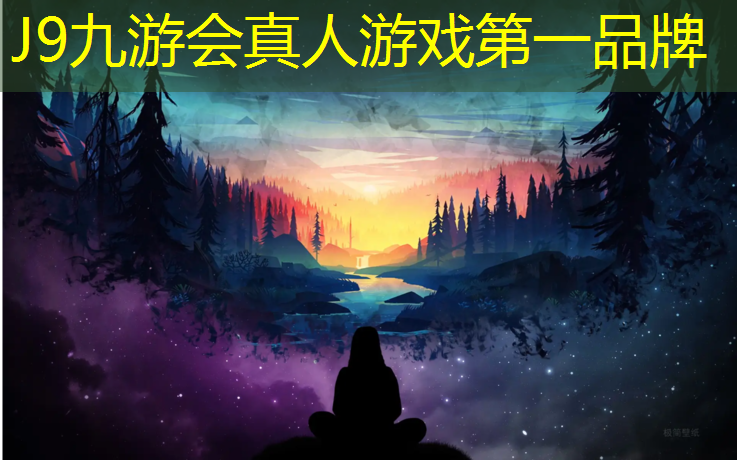 J9九游会官网登录入口：塑胶跑道材质问题有哪些_